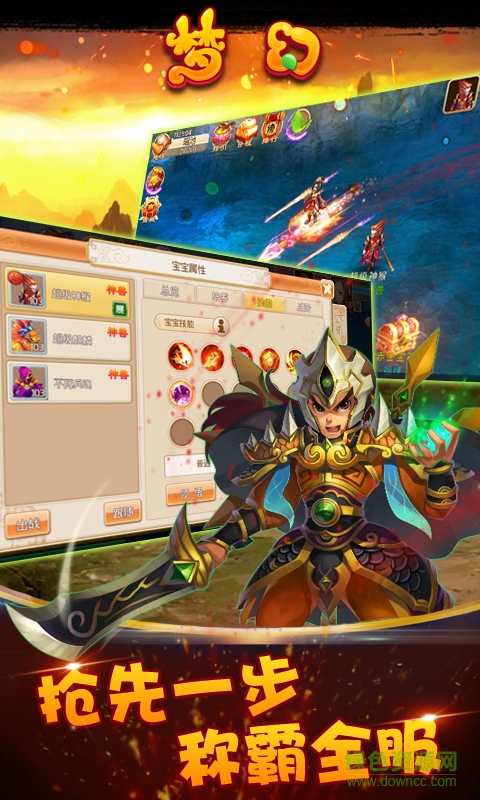 夢幻回合ol v1.1.0 安卓版 0