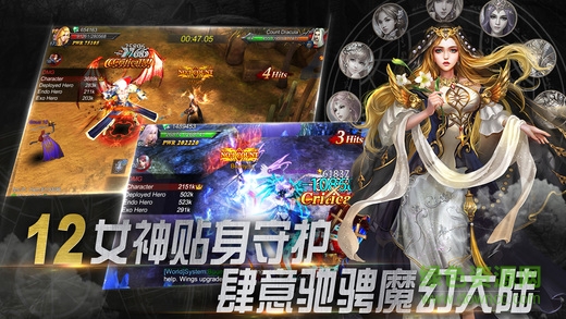 女神紛爭(zhēng)內(nèi)購 v1.0 安卓無限金幣版 0