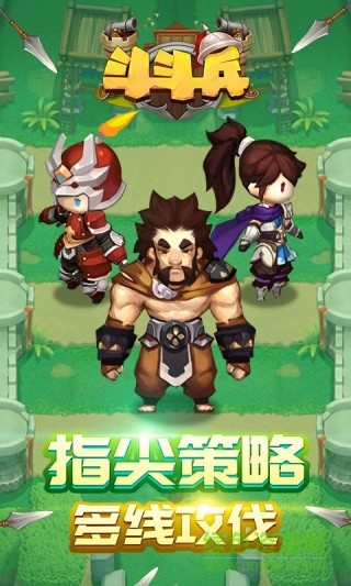 斗斗兵內(nèi)購 v0.0.2 安卓無限金幣版 2