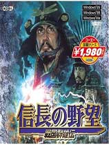 信長之野望3戰(zhàn)國群雄傳