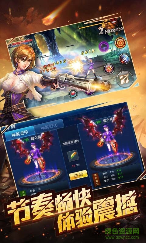 時間獵手手游 v1.0.1688 官網(wǎng)安卓版 3