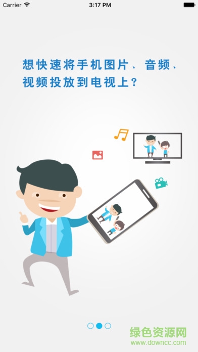 fastcast極速投屏app v2.38.221130 安卓版 2