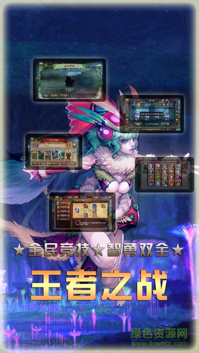 深淵之門 v1.0 安卓版 3