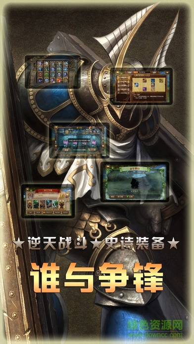 深淵之門 v1.0 安卓版 0