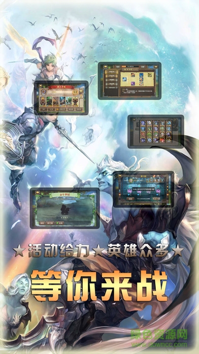 深淵之門手機(jī)版