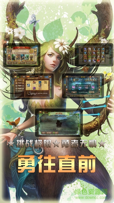 深淵之門安卓版