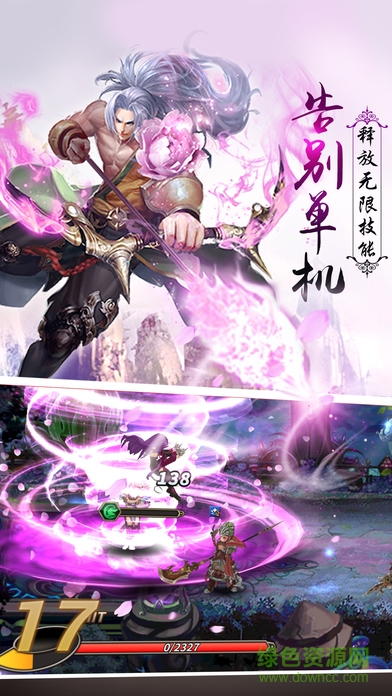 星座大亂斗 星座大亂斗手游