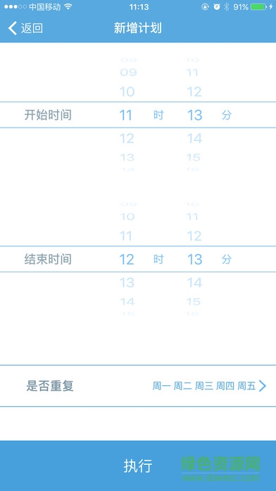 電視寶貝app