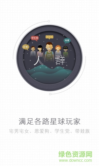嗨牛旅行app v2.0 安卓版 0