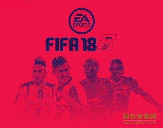 fifa18手機版 v1.0 安卓版 0