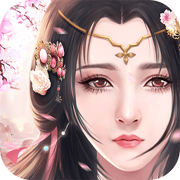 御龍戰(zhàn)仙游戲應(yīng)用寶版