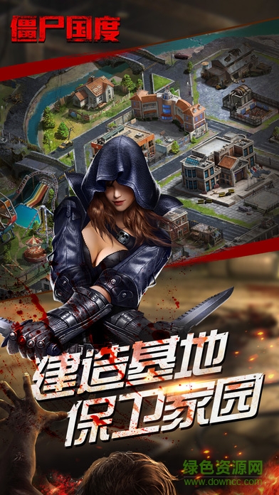 僵尸國度無限金幣版 v1.0 安卓鉆石版 2