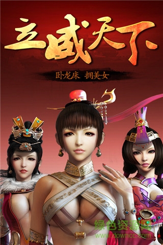 秦美人 v1.0 安卓修改版 0