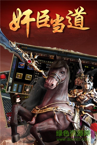 秦美人