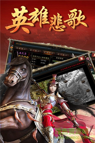 秦美人無限元寶