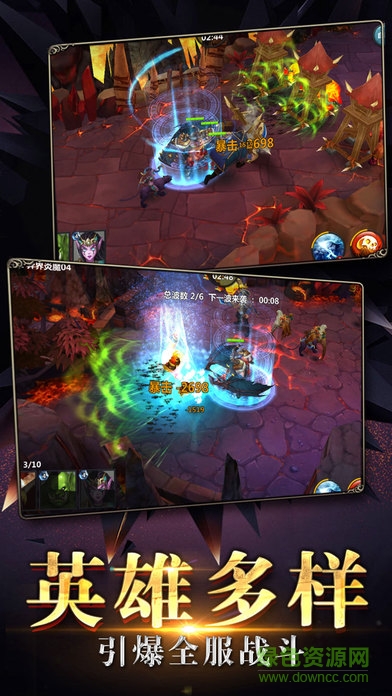 聯(lián)盟風(fēng)暴 v1.0 官網(wǎng)安卓版 0