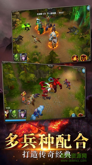 聯(lián)盟風(fēng)暴 v1.0 官網(wǎng)安卓版 3