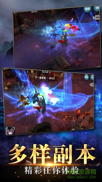 聯(lián)盟風(fēng)暴手游