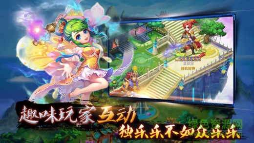 醉掛女兒國(guó) v1.0 安卓版 0