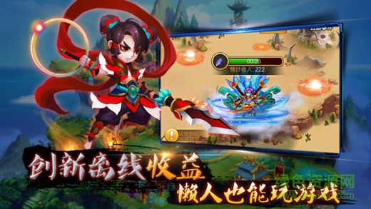 醉掛女兒國(guó) v1.0 安卓版 2
