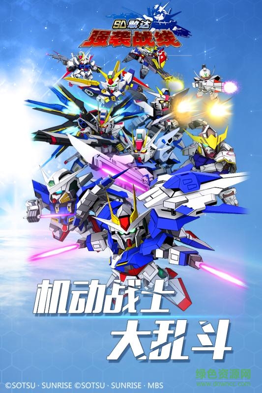 SD敢達(dá)強(qiáng)襲戰(zhàn)線手游小米 v3.8 安卓版 1