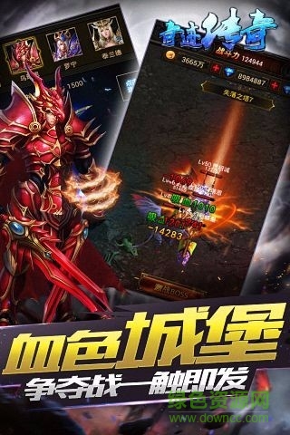 奇跡傳奇官網(wǎng)