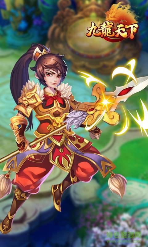 九龍?zhí)煜耮m版 v1.0.0 安卓變態(tài)版 0