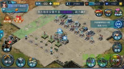 名將與征服內(nèi)購(gòu) v0.2.0.165288 安卓無(wú)限金幣版 1