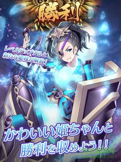 放置少女 v1.500.2 官方安卓版 2