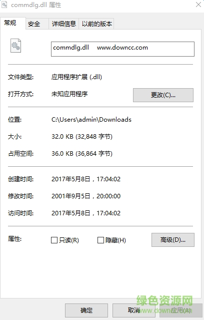 commdlg.dll文件  0
