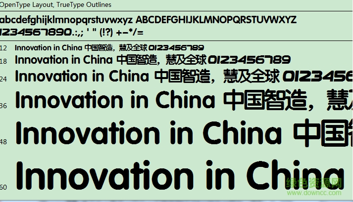 魔獸世界蒼穹大大字體  0