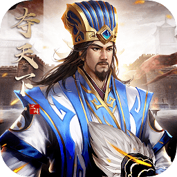 皇座戰(zhàn)爭九游最新版