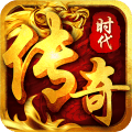 愛上游戲傳奇時(shí)代手機(jī)版