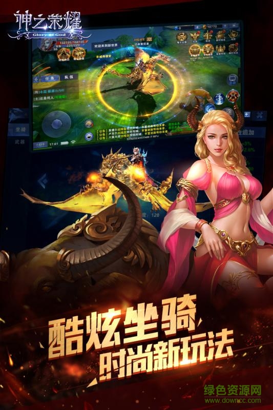 神之榮耀公益服 v1.0.4 bt安卓版 2