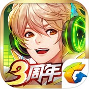 天天炫斗三周年活動版