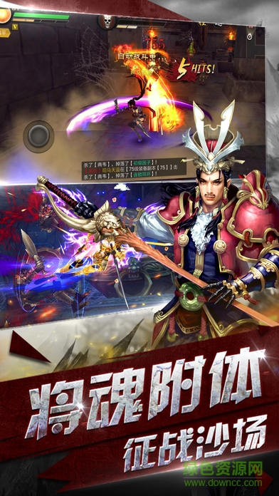 神武將魂 v1.0 官網(wǎng)安卓版 0