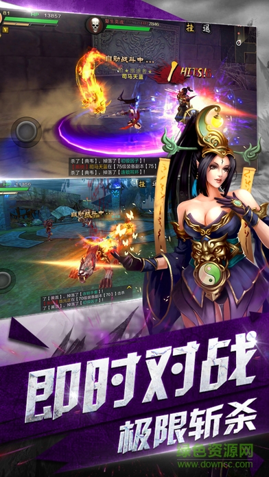 神武將魂 v1.0 官網(wǎng)安卓版 1