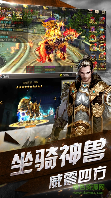 神武將魂 v1.0 官網(wǎng)安卓版 2