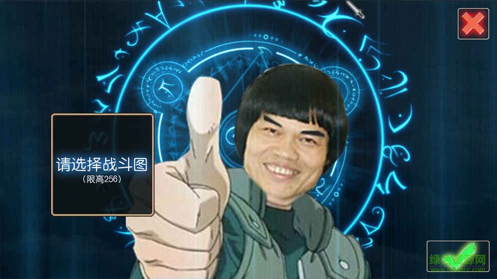 無限次元手游 v1.0.15920b 官網(wǎng)安卓版 3