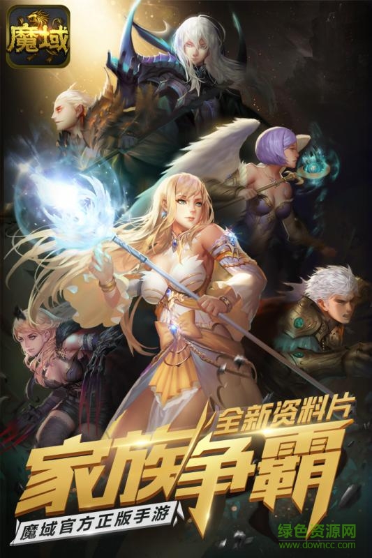 黑暗魔域 v1.0 安卓版 2