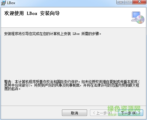 四川省教育l-box 最新版 0