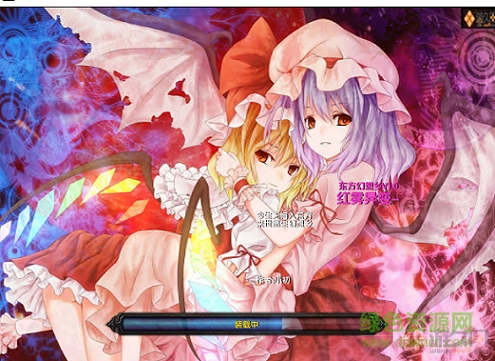 東方幻想鄉(xiāng)rpg1.05正式版  0