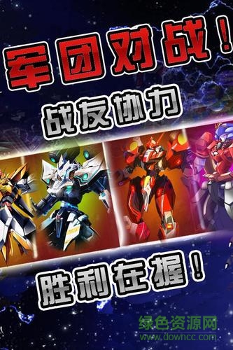 機(jī)甲三國(guó)h5手游 v1.6.5 安卓版 2