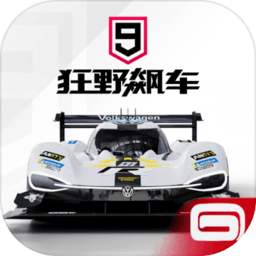 狂野飆車9努比亞版本