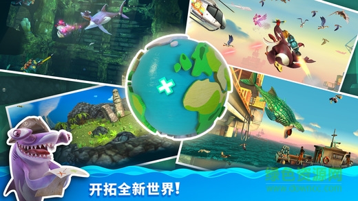饑餓的鯊魚世界僵尸版 v4.5.9 安卓無(wú)限金幣版 2