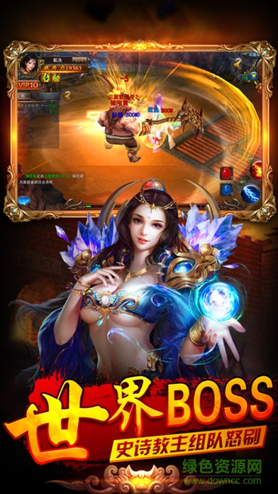 沙城戰(zhàn)盟 v1.1.0 安卓版 0