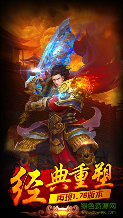 沙城戰(zhàn)盟 v1.1.0 安卓版 3