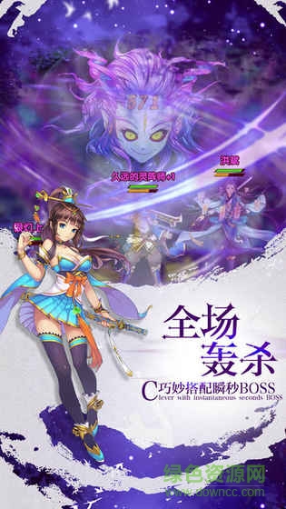 大天尊武圣官方版