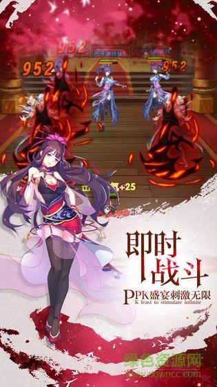 大天尊武圣手游 v1.0 官網(wǎng)安卓版 3