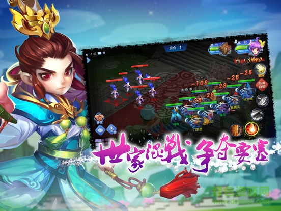 唐詩(shī)三百首 v1.0 官方安卓版 1